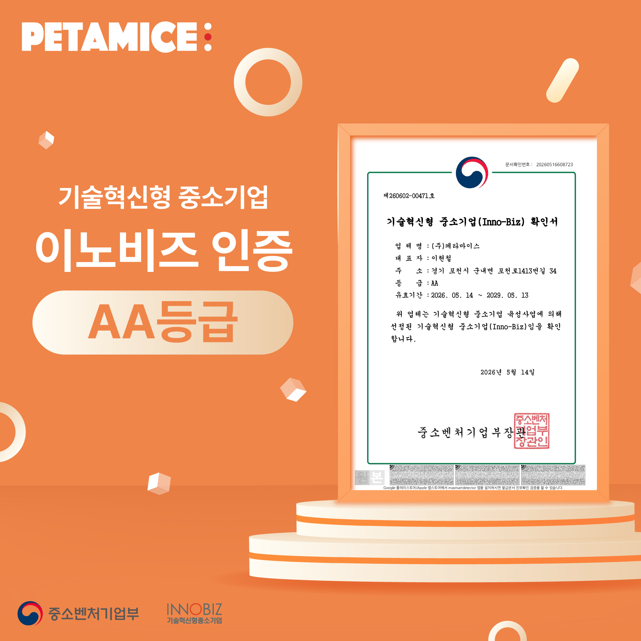 Post cover image