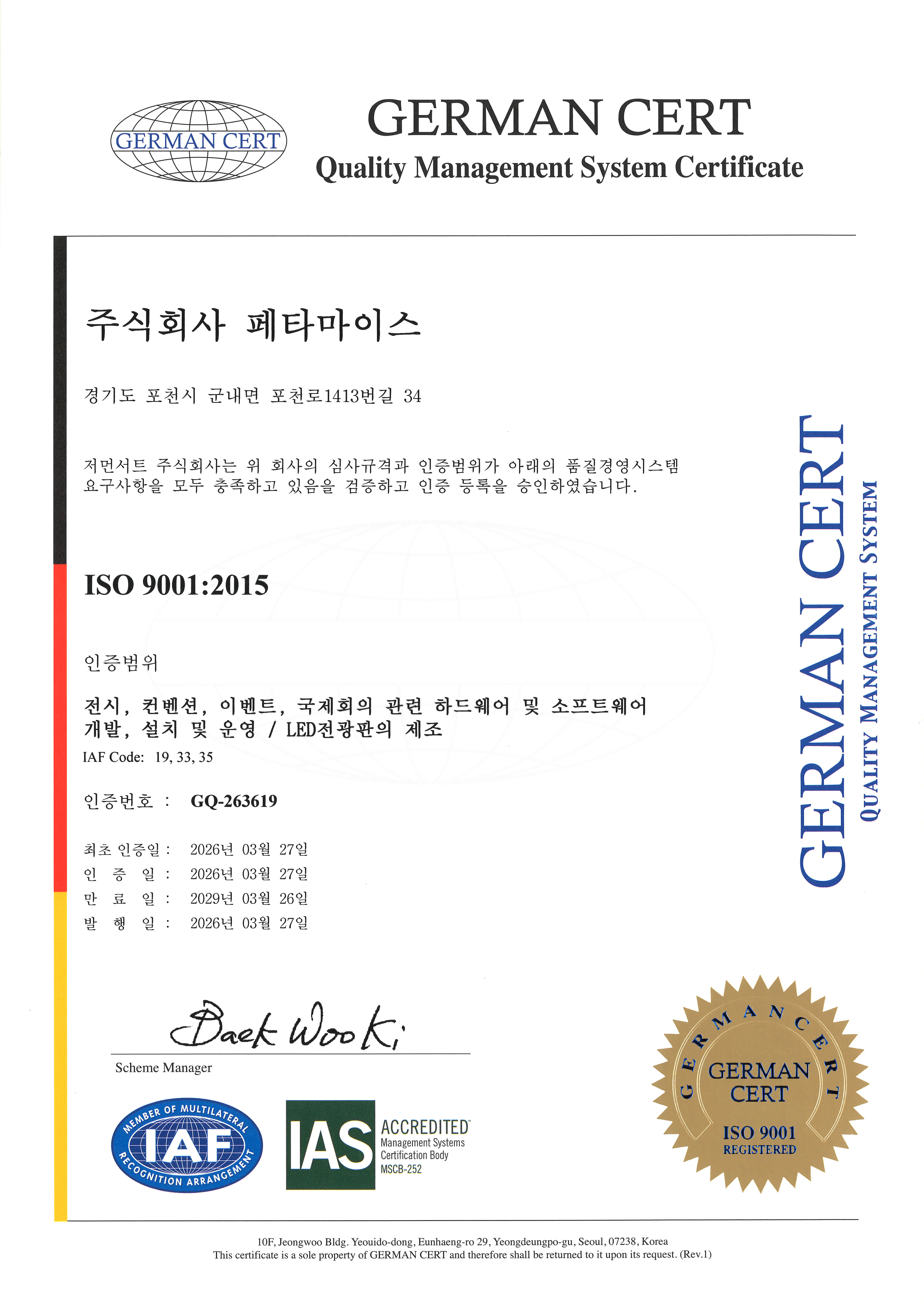Post cover image